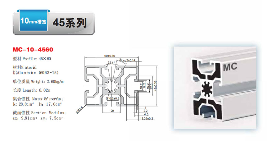 MC-10-4560